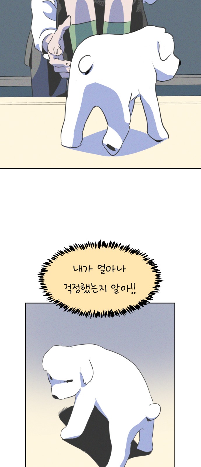 14 페이지