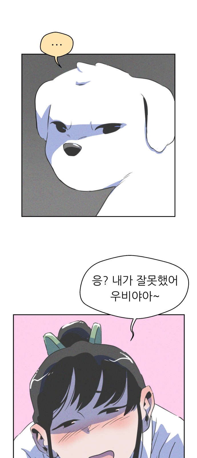 16 페이지