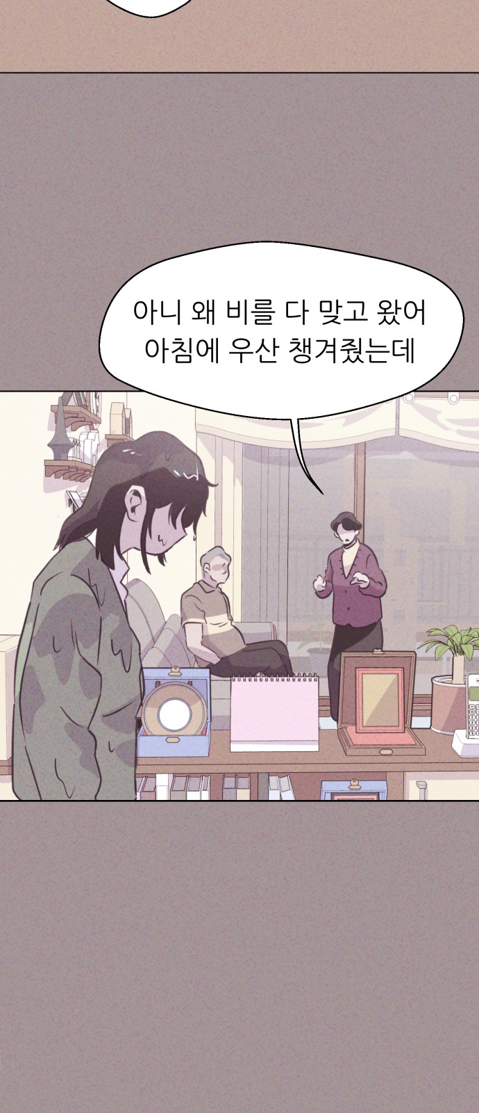 32 페이지