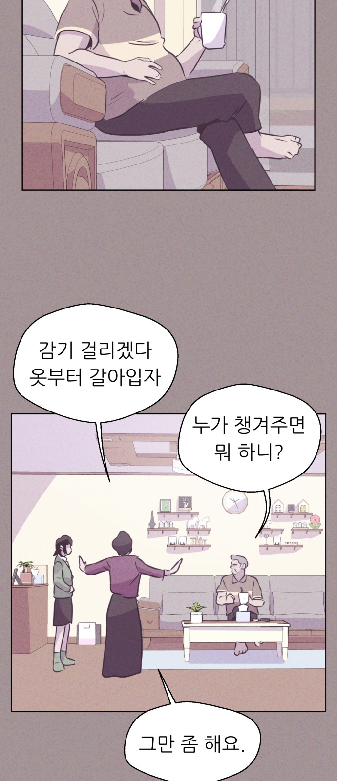 34 페이지
