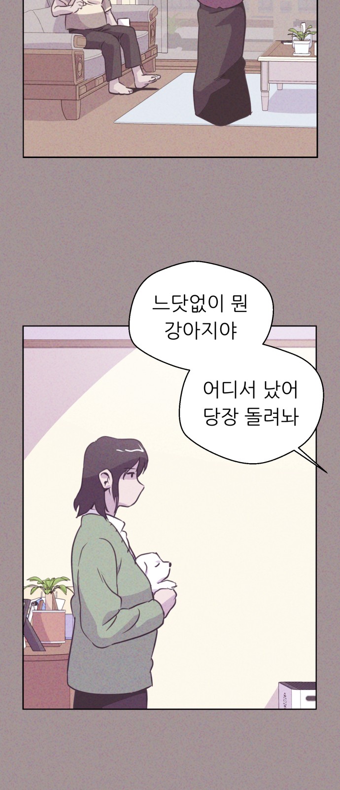 38 페이지