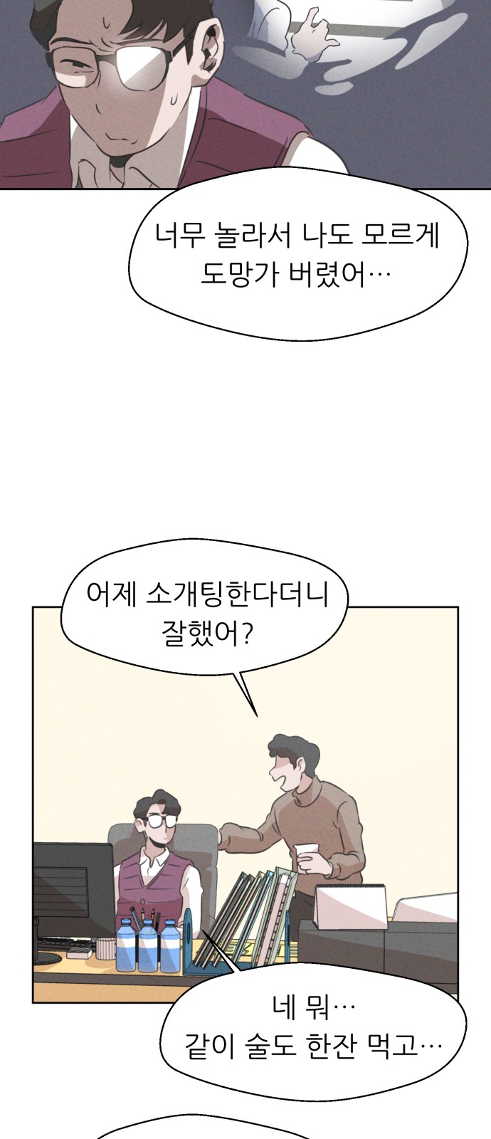 49 페이지