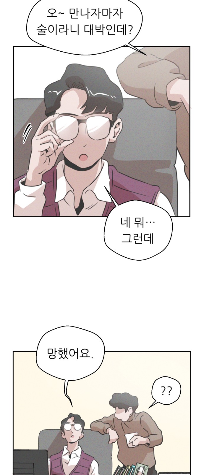 50 페이지