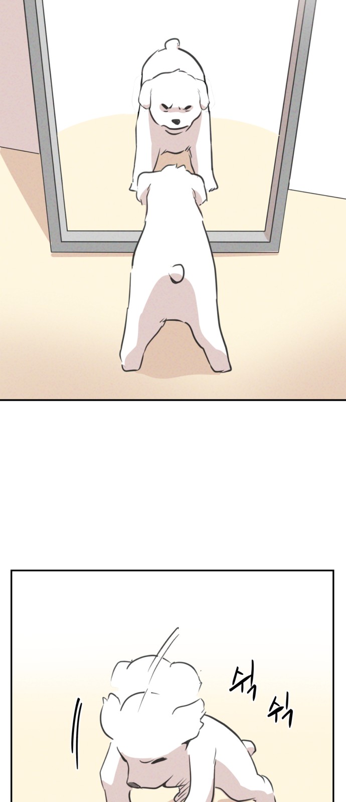 54 페이지
