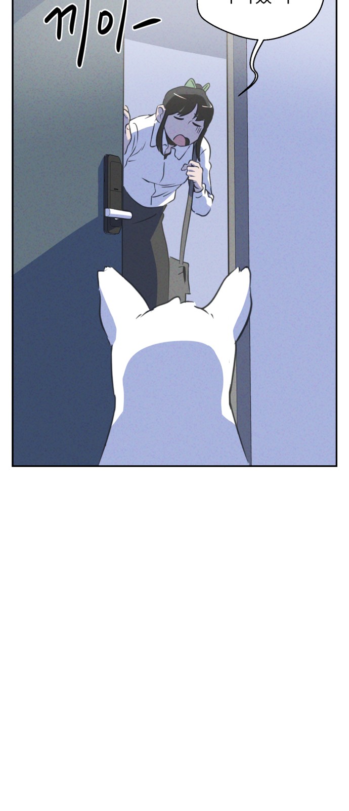 59 페이지
