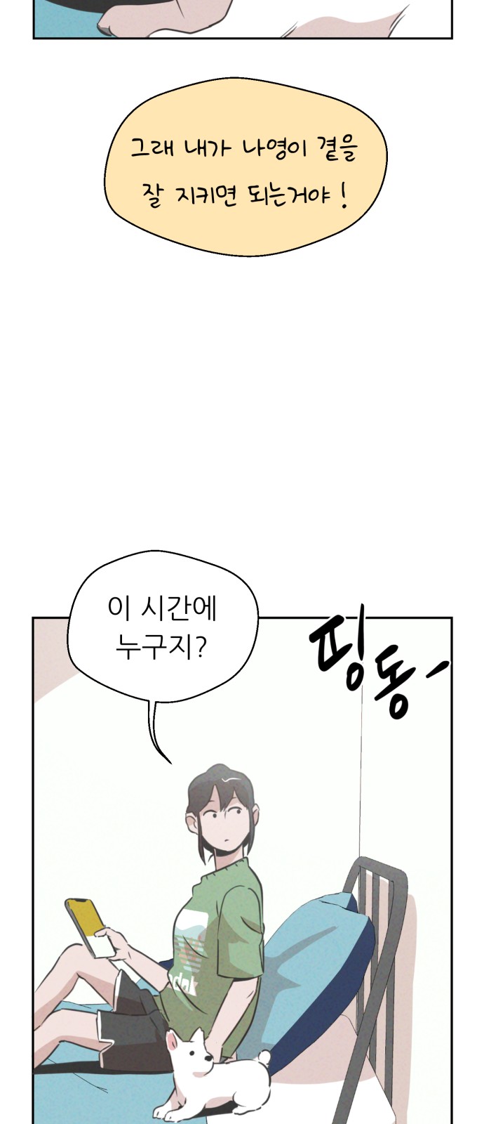 64 페이지