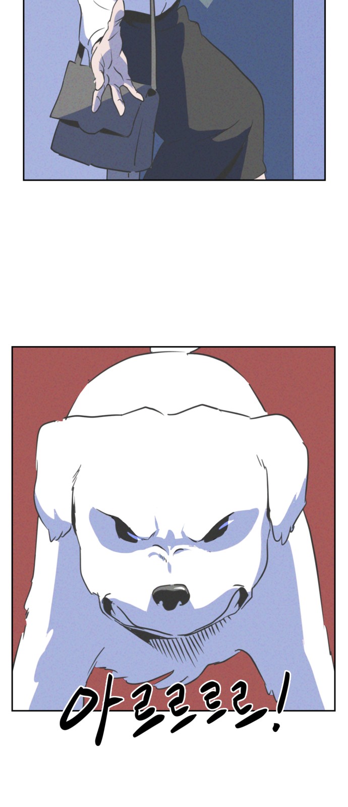 7 페이지
