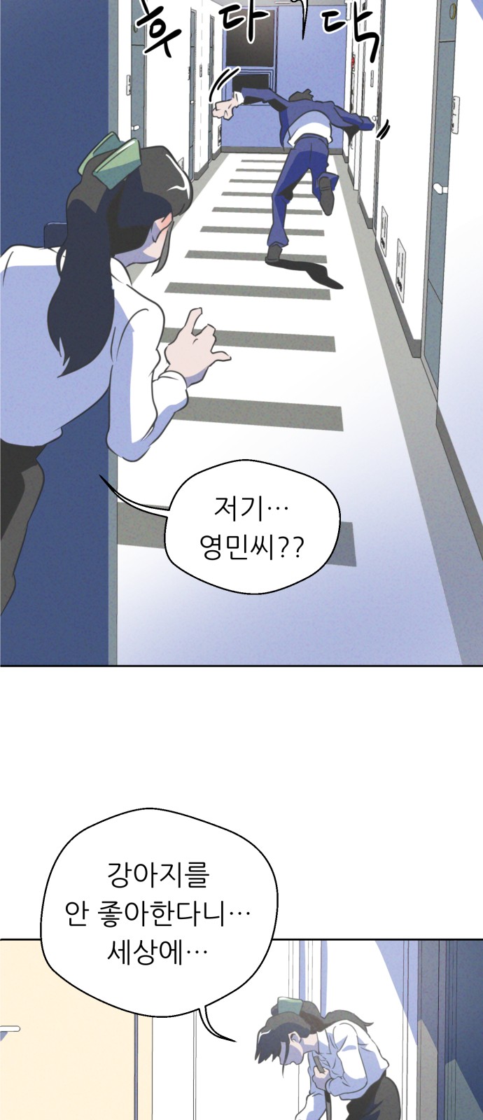 9 페이지