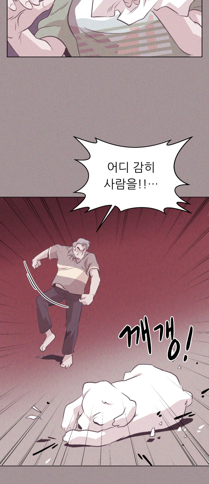 14 페이지