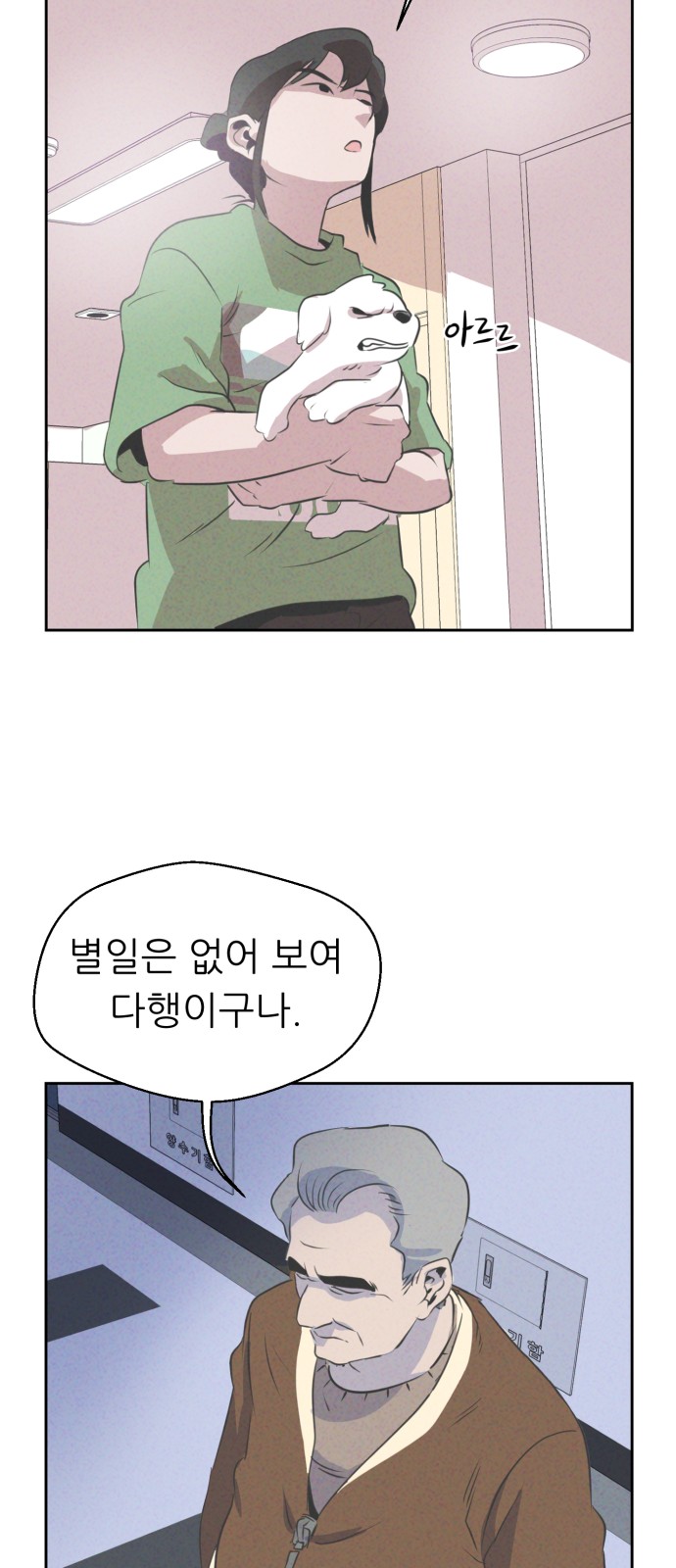 23 페이지