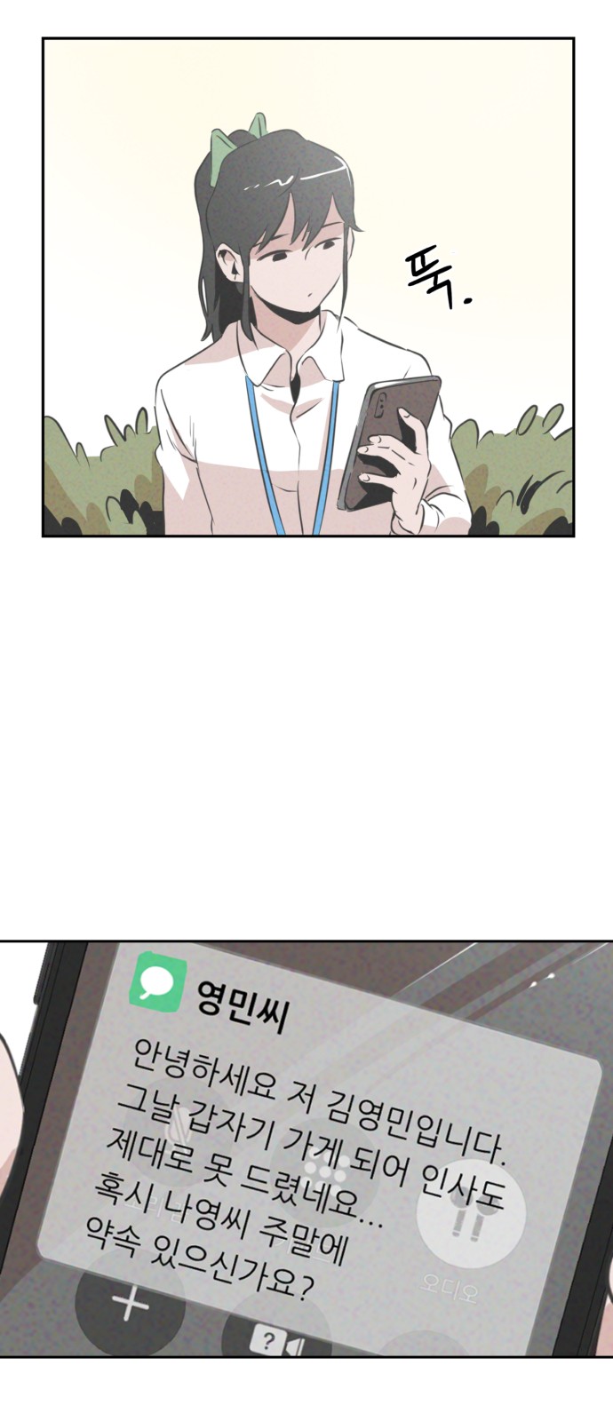 29 페이지