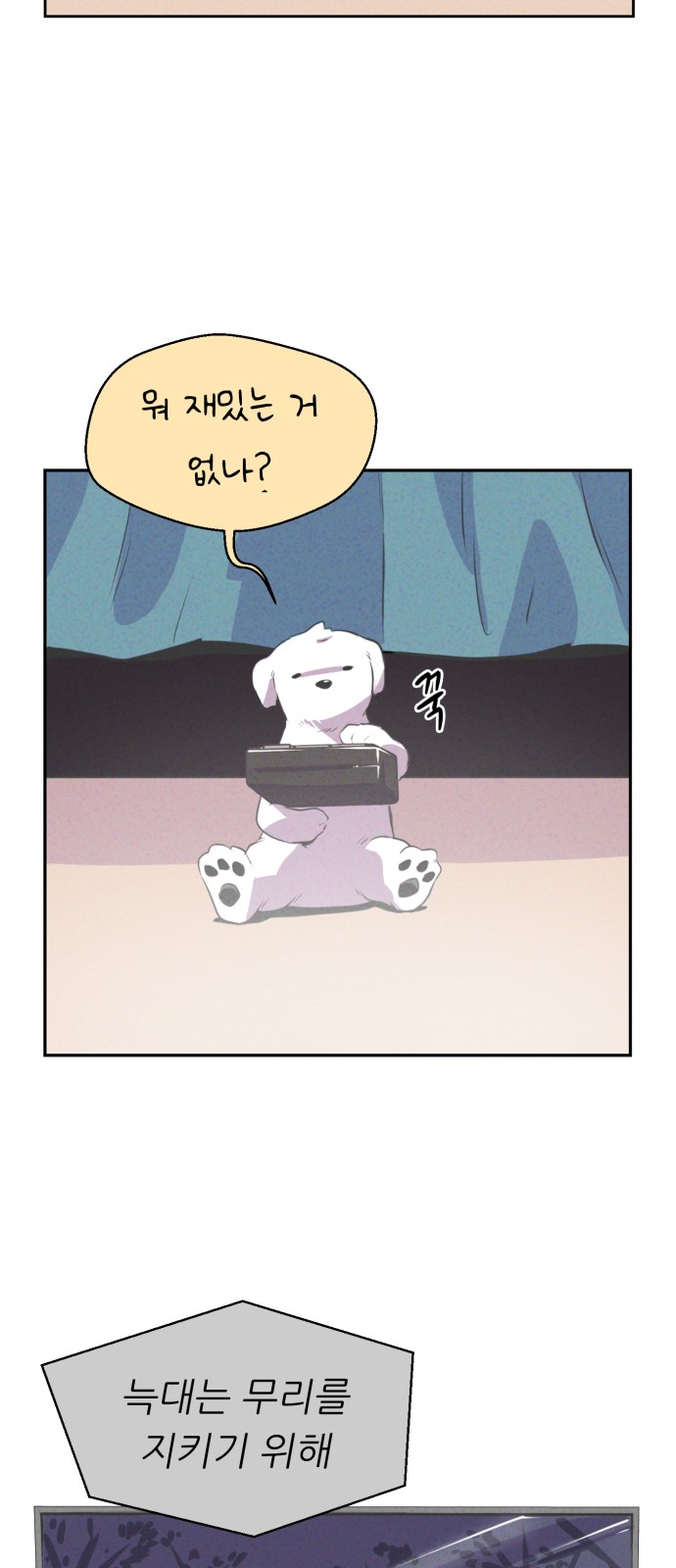 40 페이지