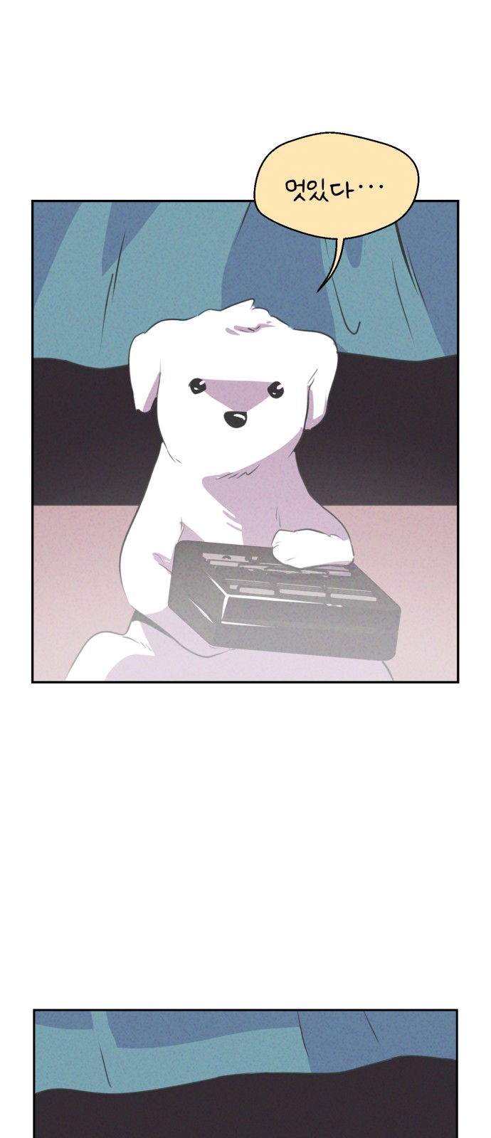 42 페이지