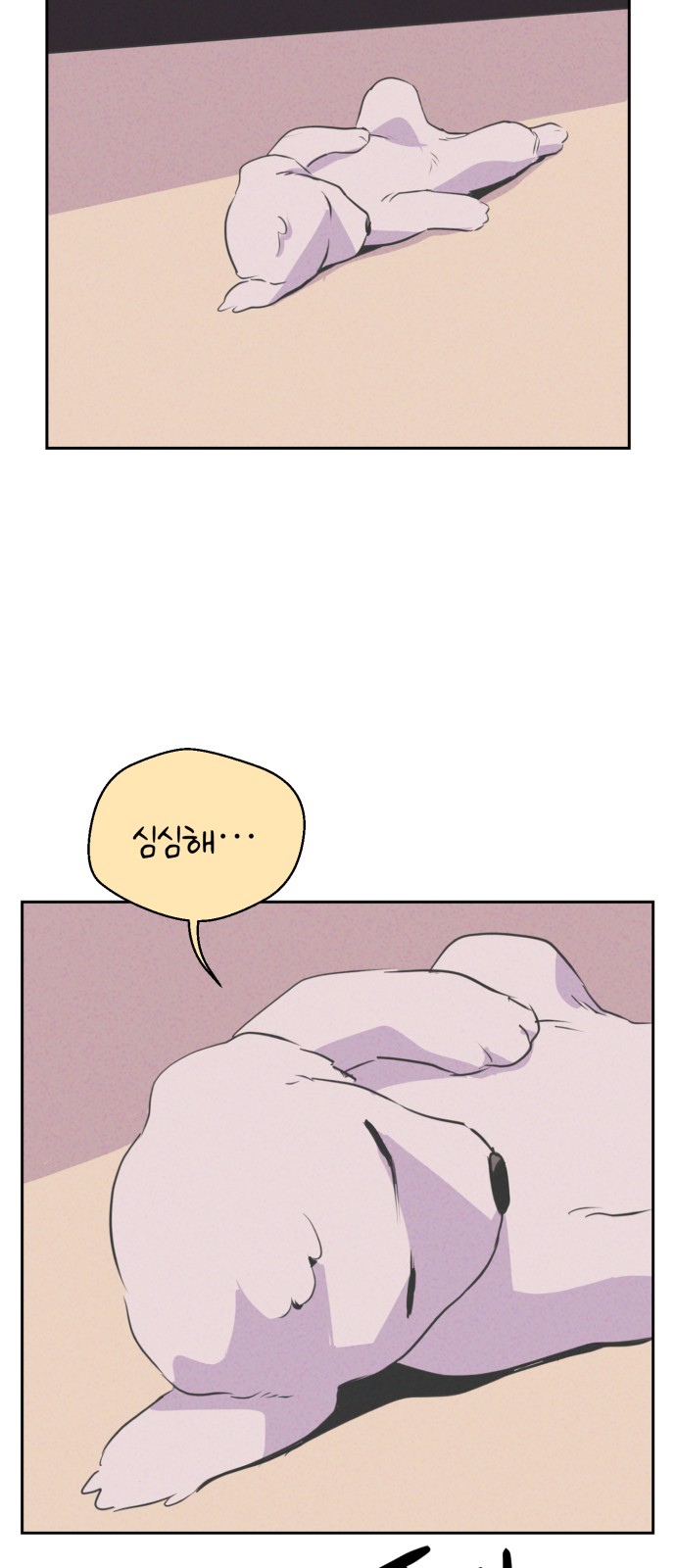 43 페이지