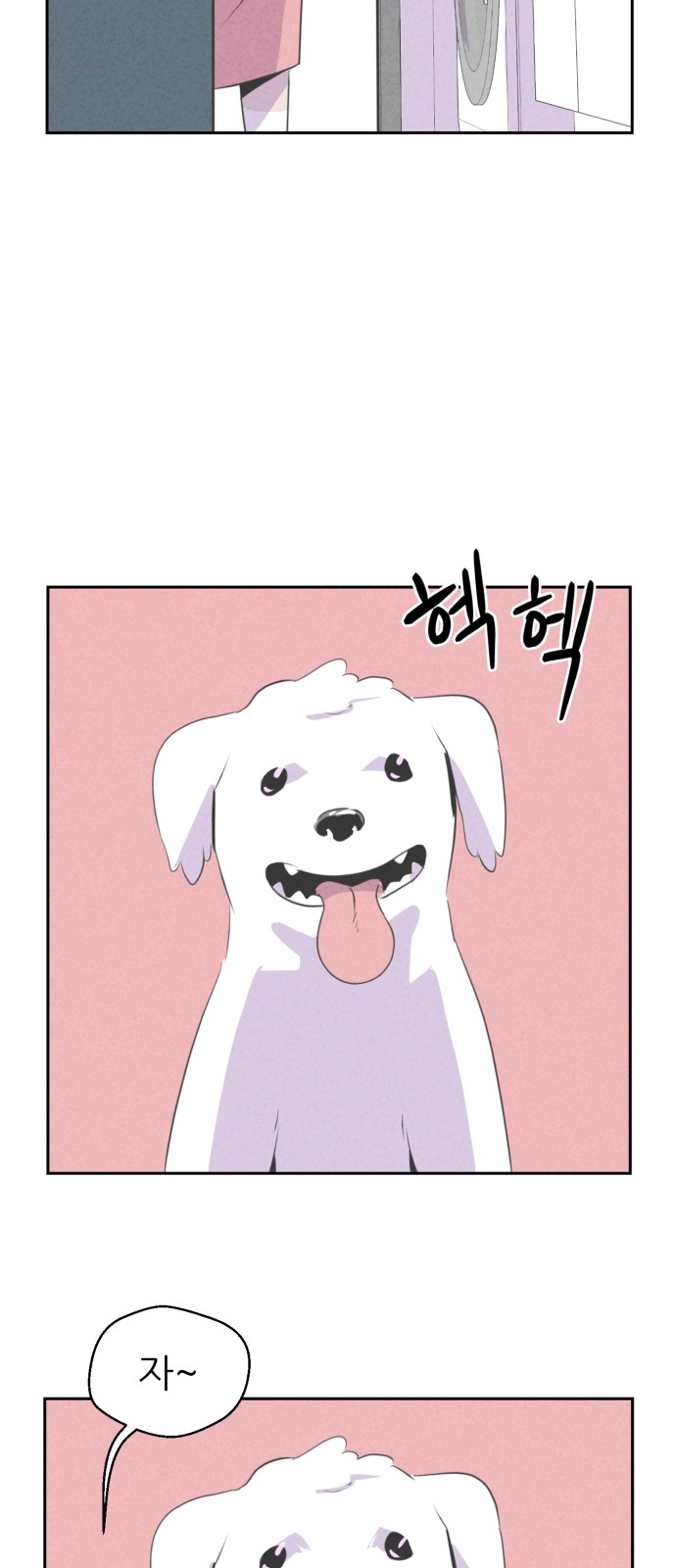 46 페이지