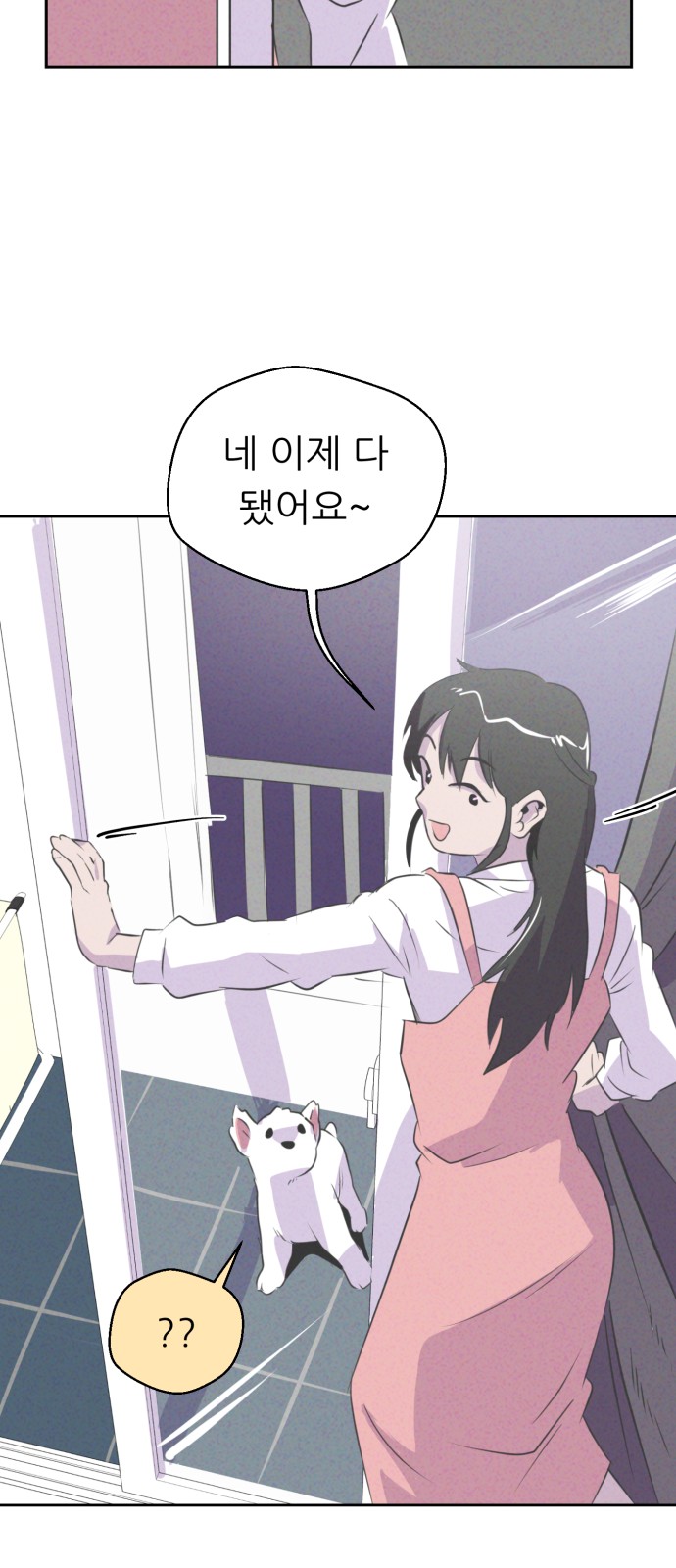 49 페이지