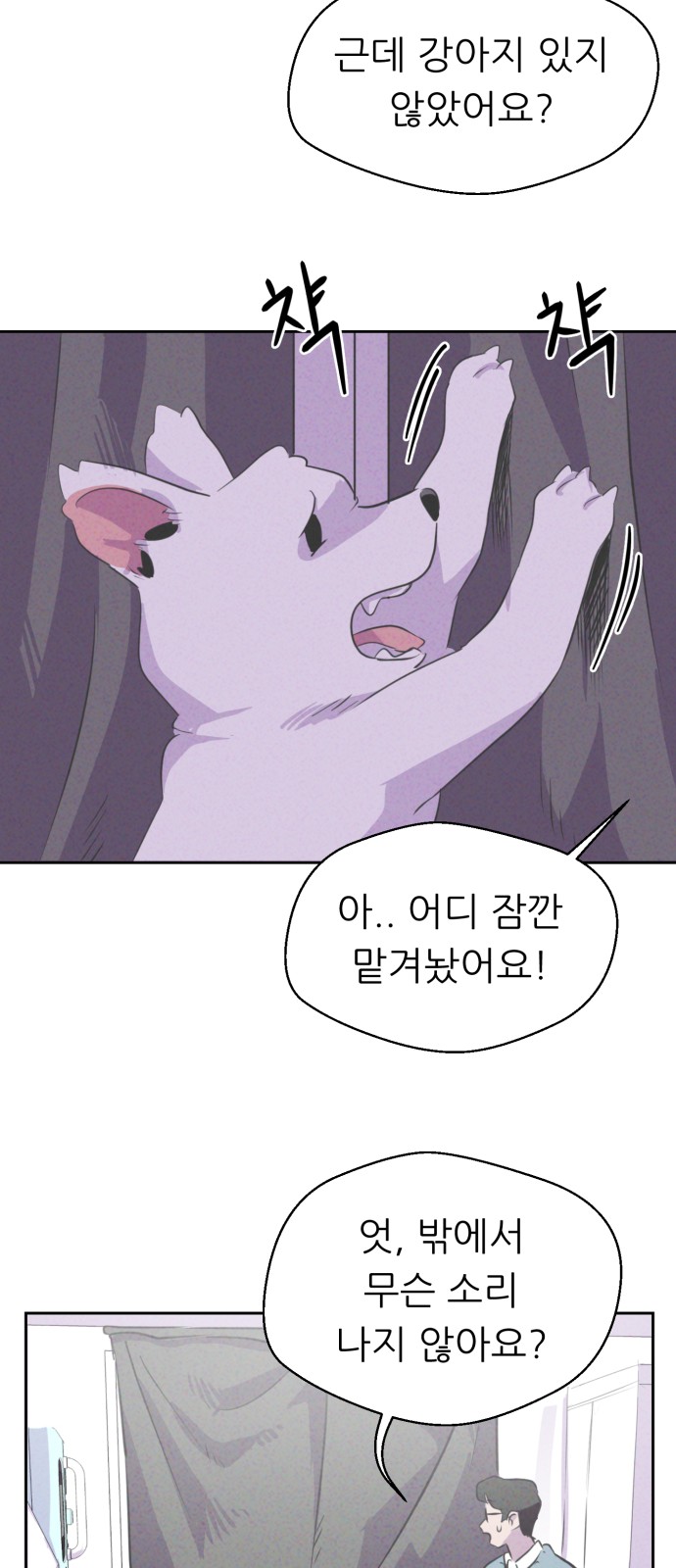 53 페이지