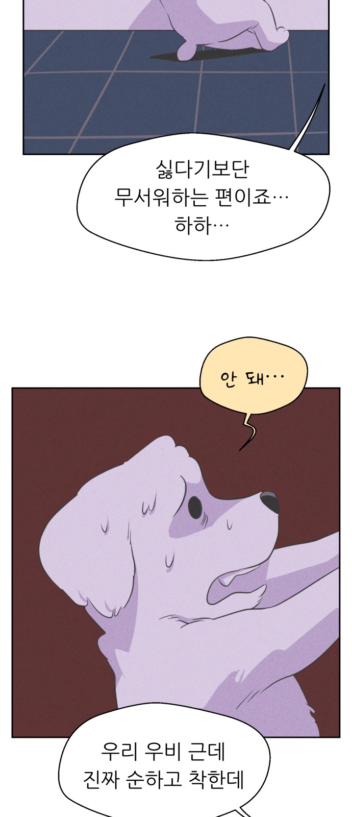 55 페이지