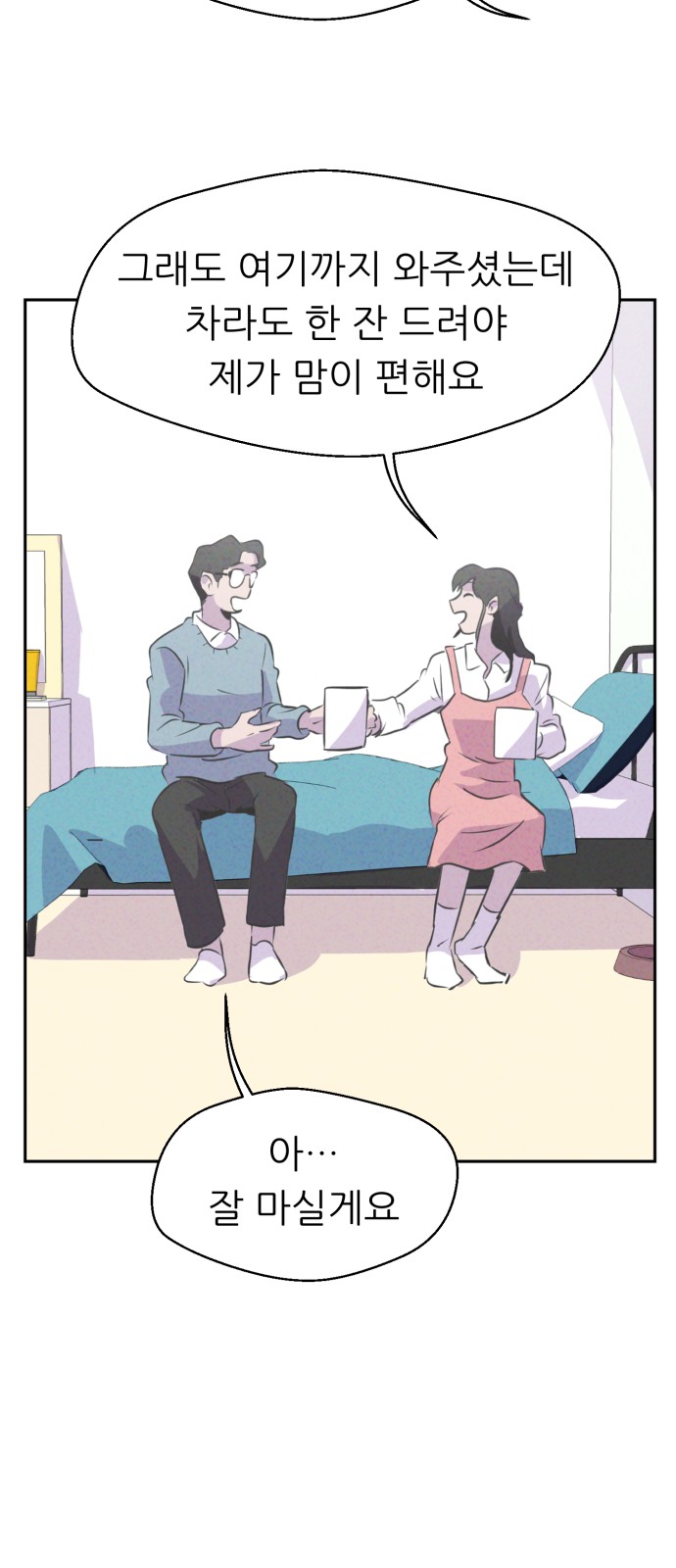 56 페이지