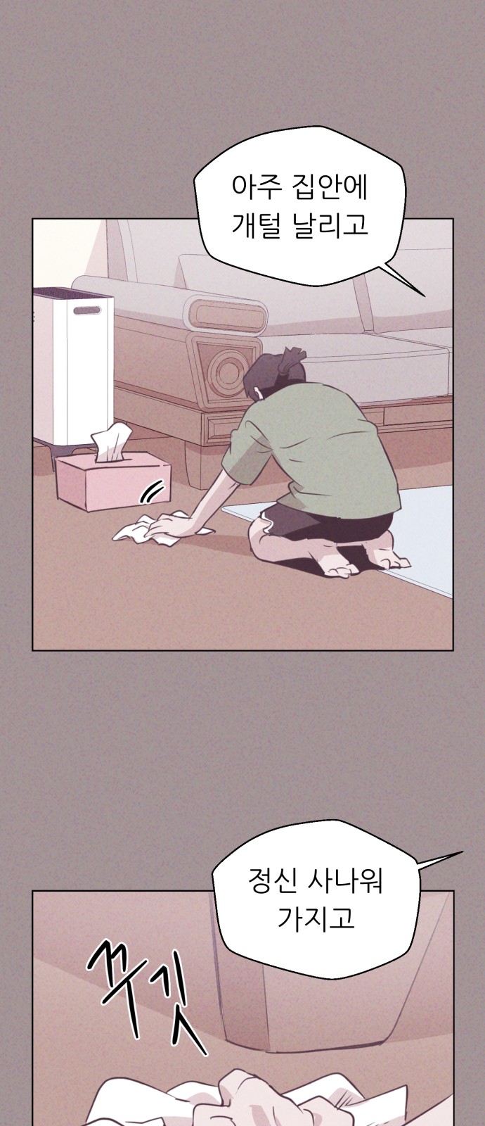 6 페이지