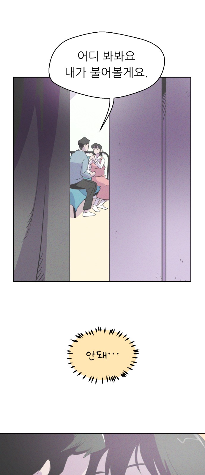 60 페이지
