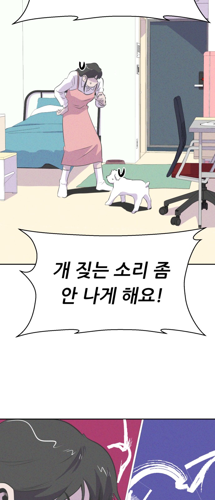 24 페이지