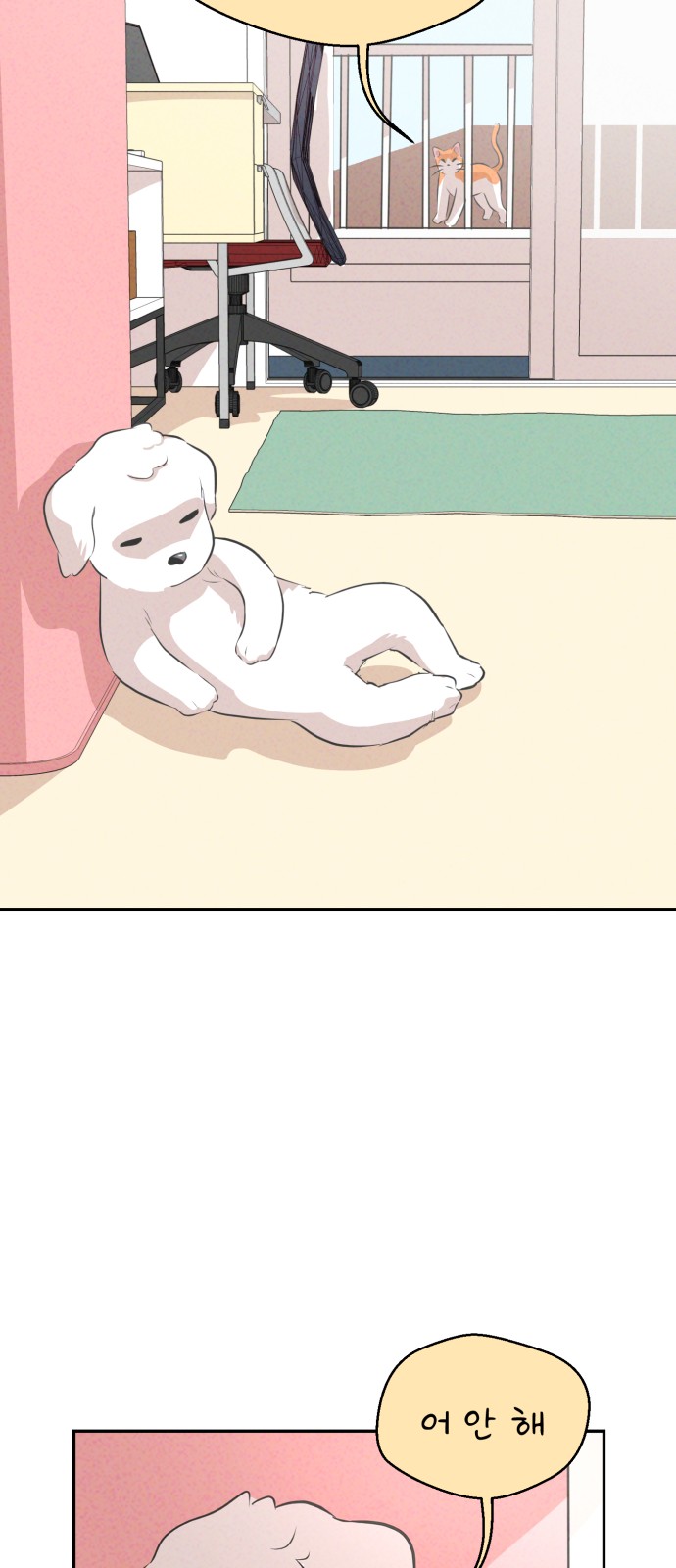 39 페이지