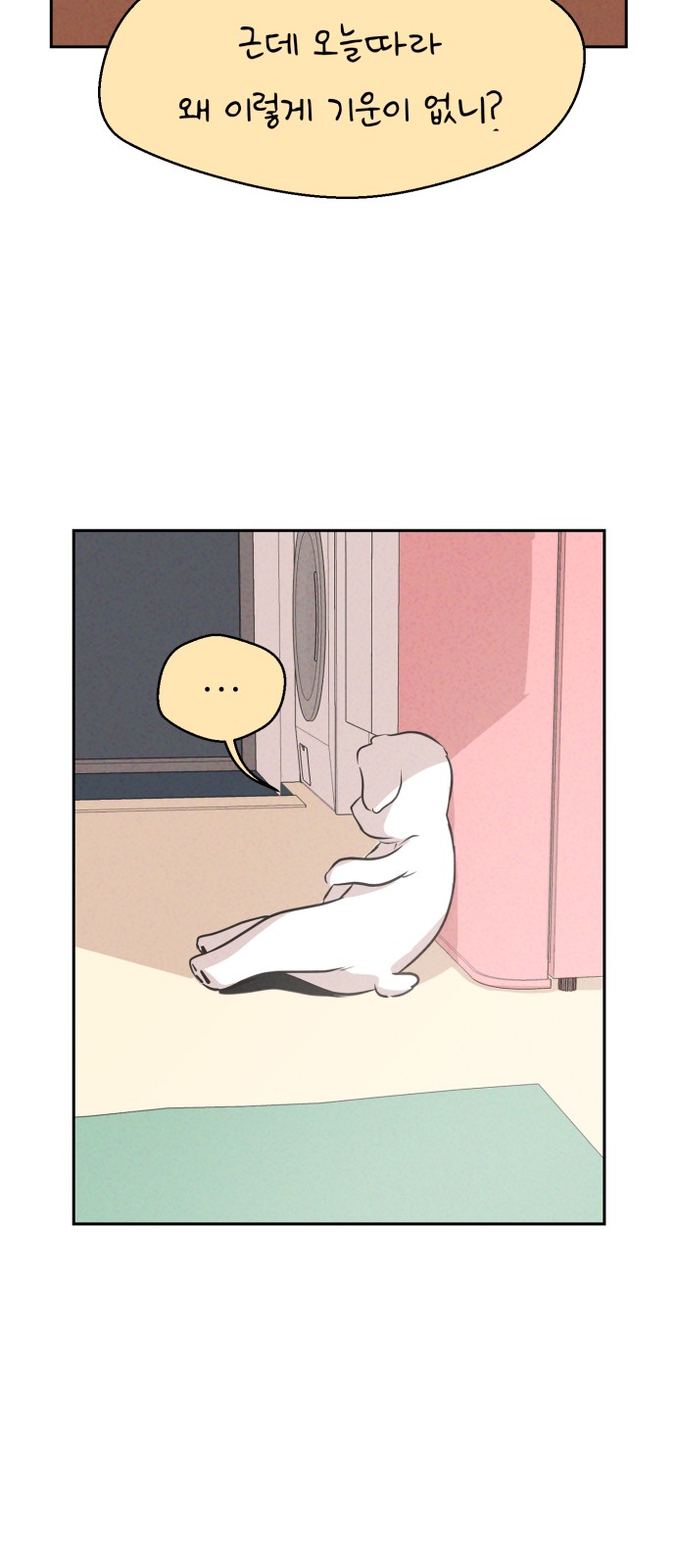 46 페이지