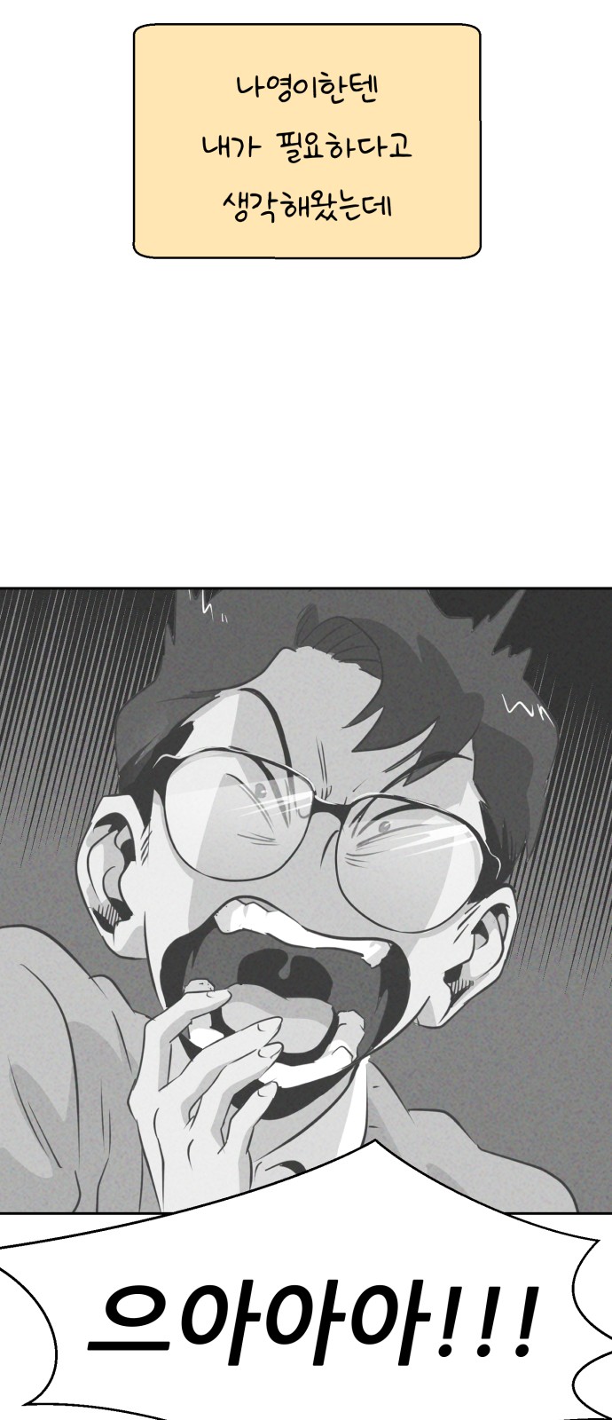 67 페이지