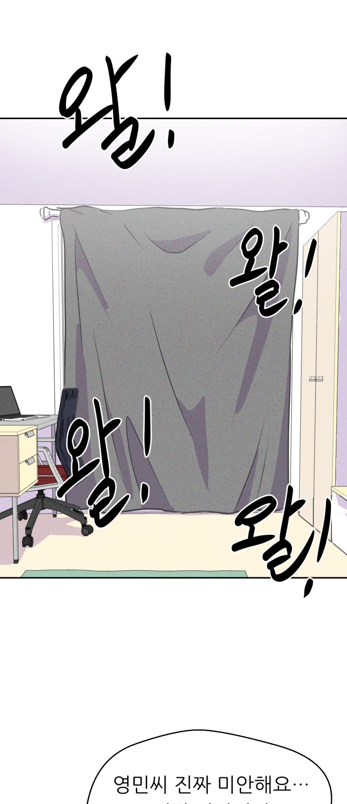 8 페이지