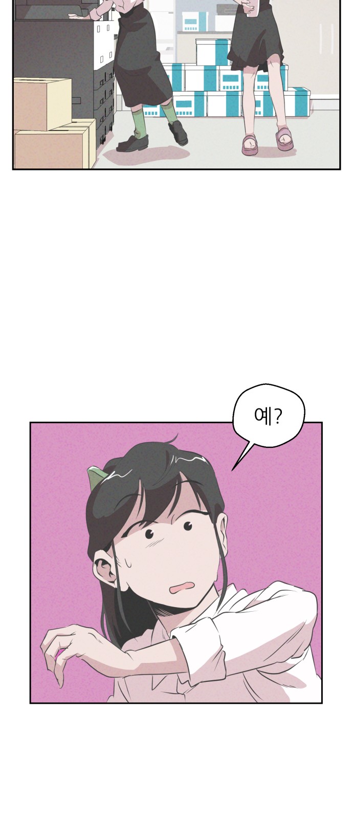 11 페이지