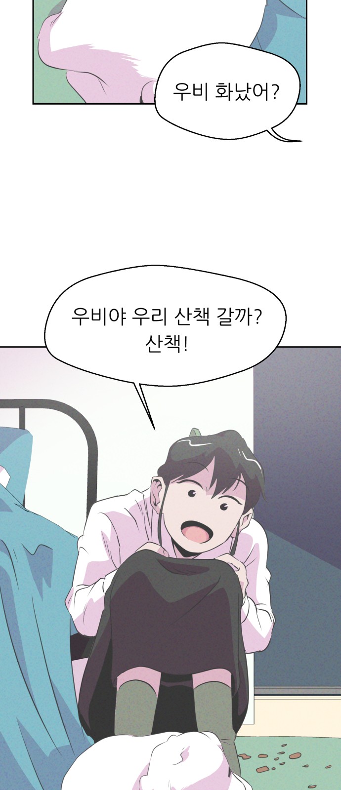 30 페이지