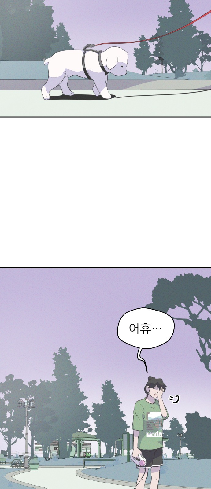 34 페이지