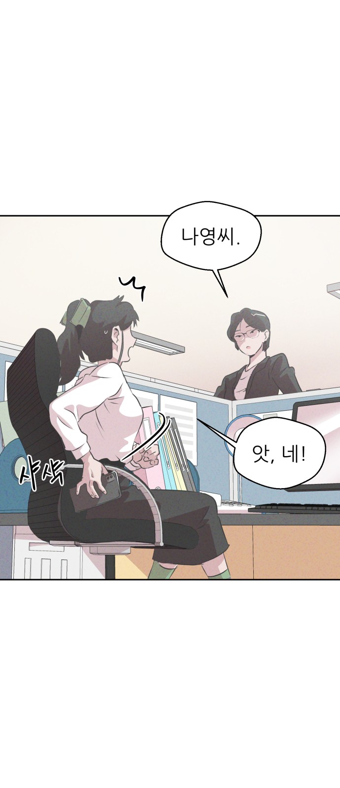 4 페이지