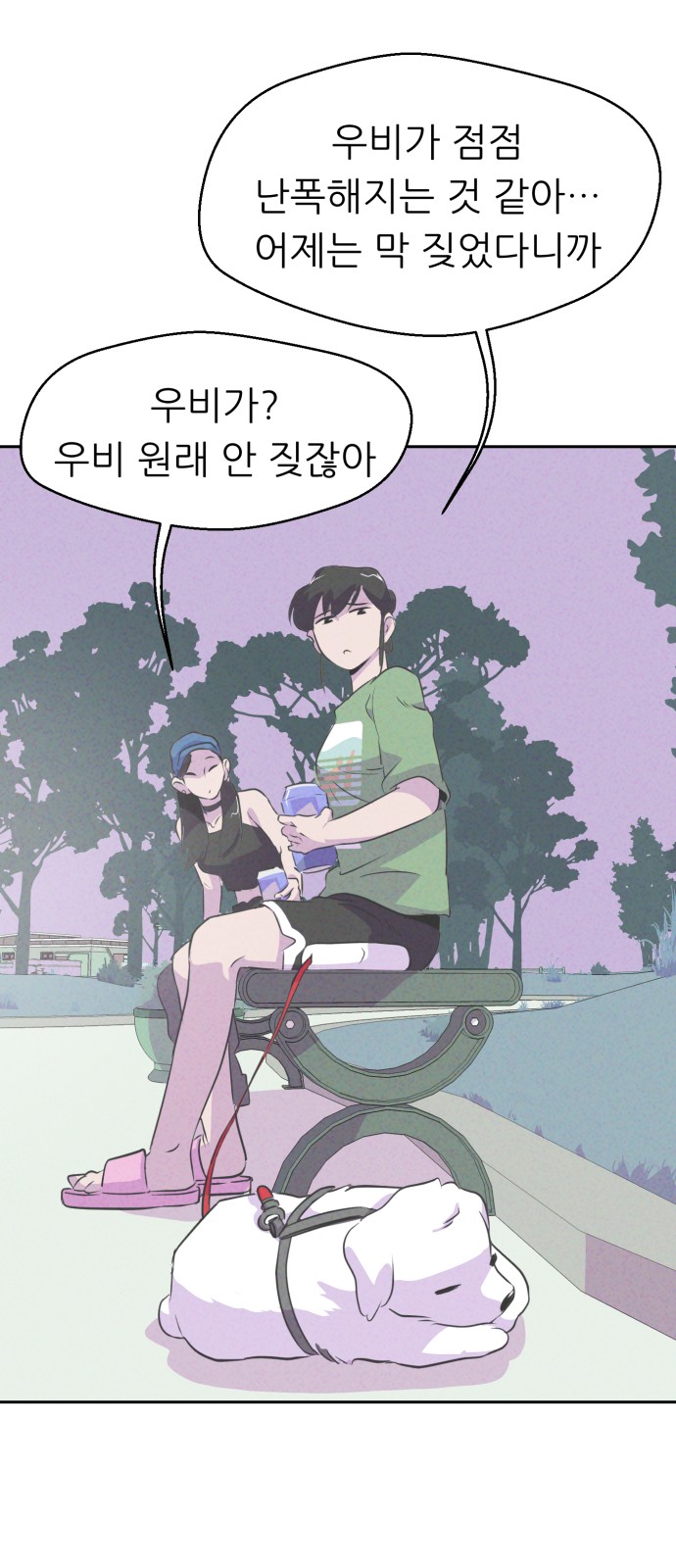 42 페이지
