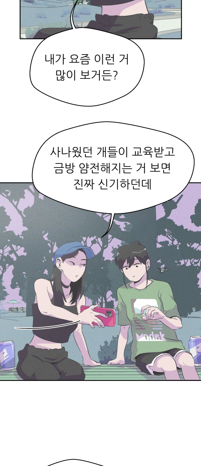 45 페이지