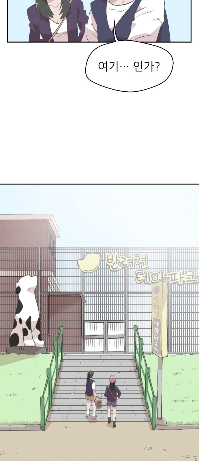 49 페이지