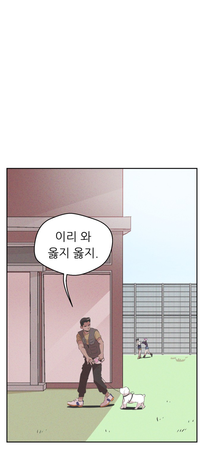 57 페이지