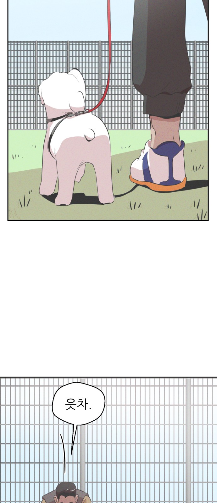 59 페이지