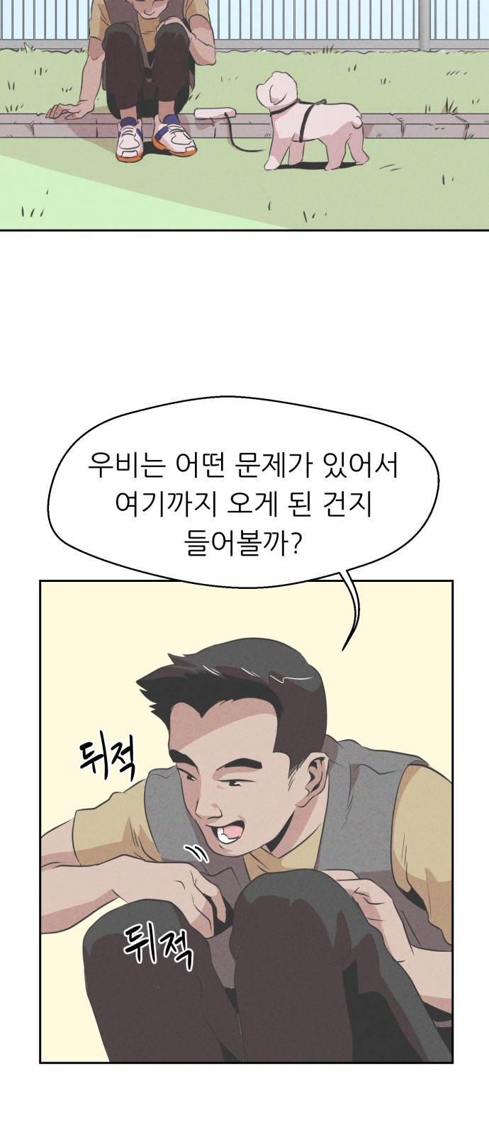 60 페이지