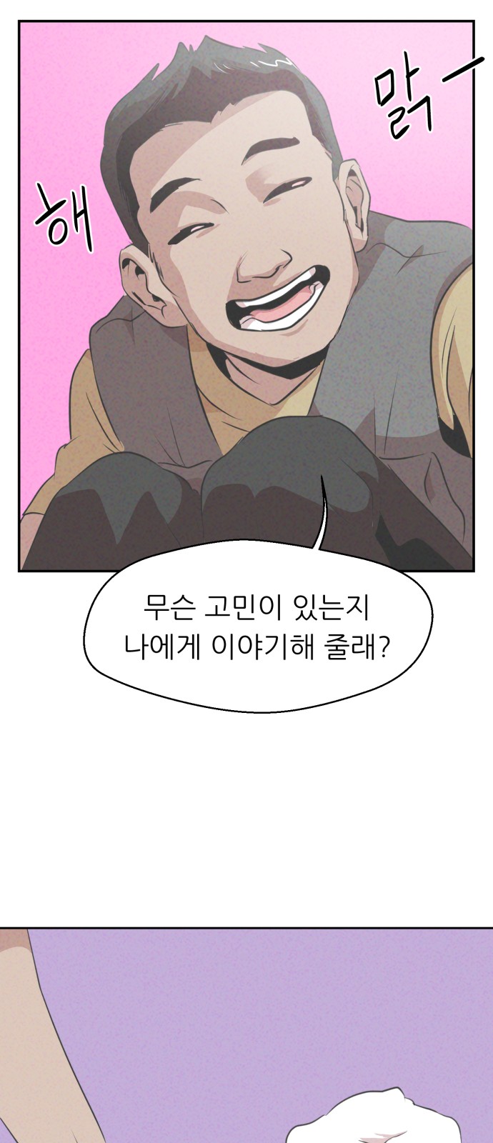 62 페이지