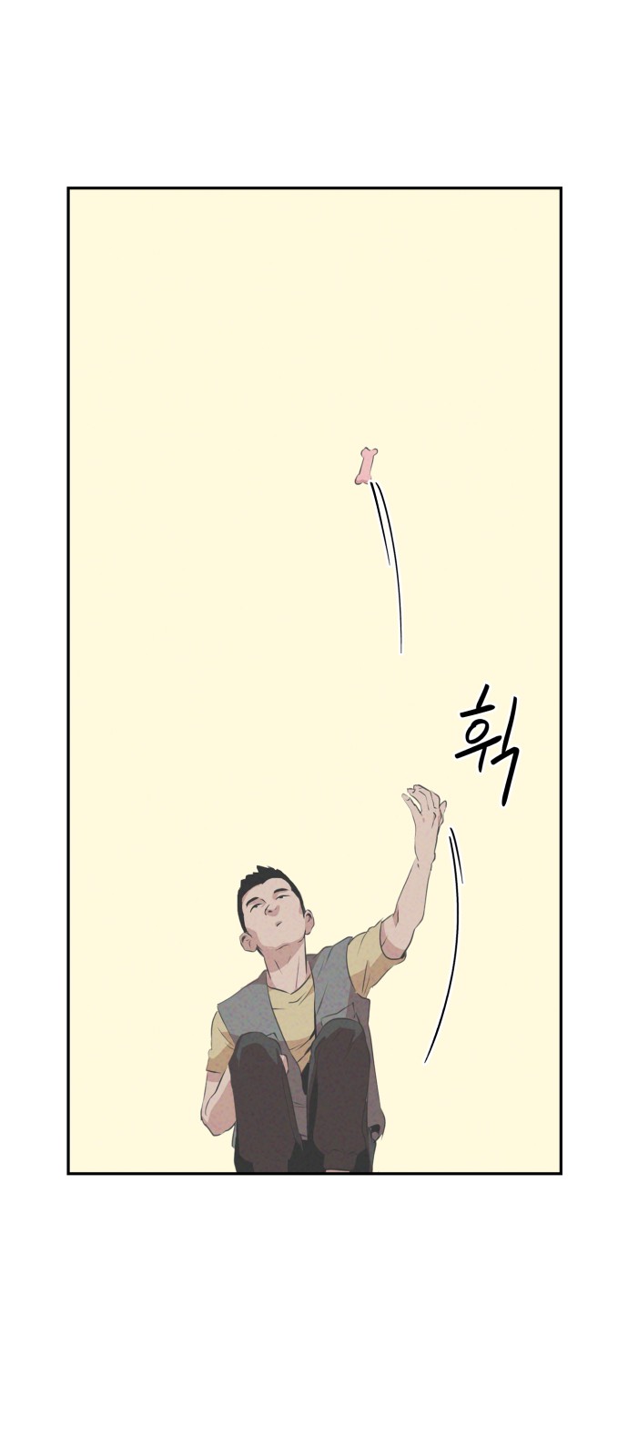 66 페이지