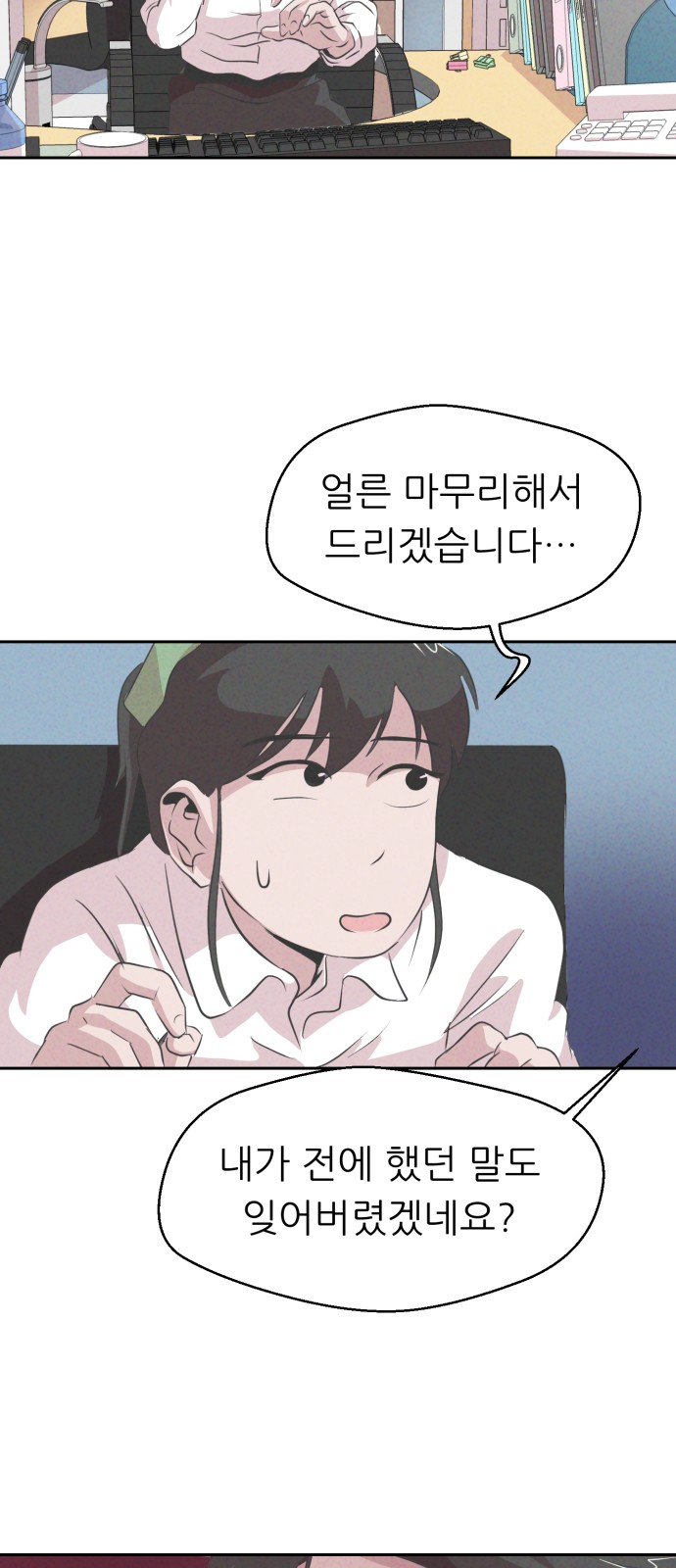 7 페이지