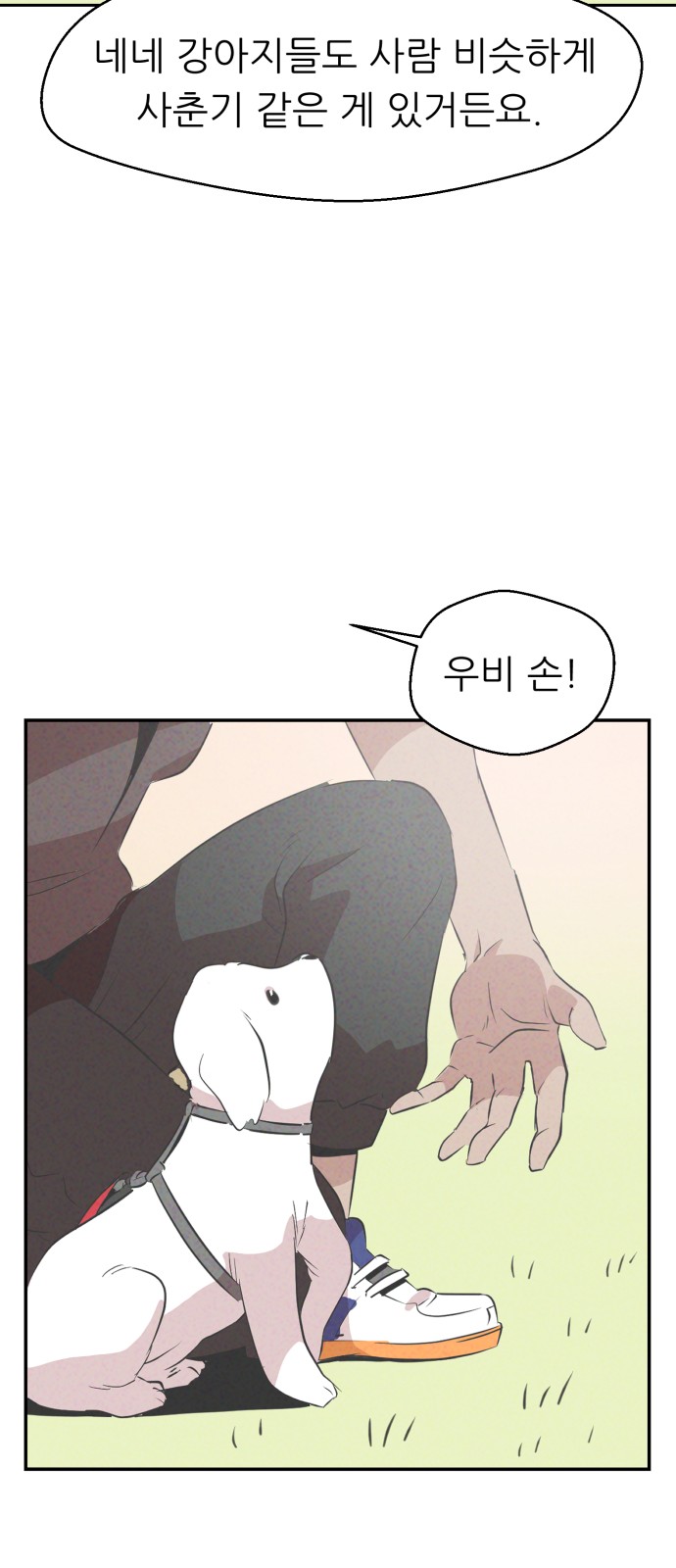 24 페이지