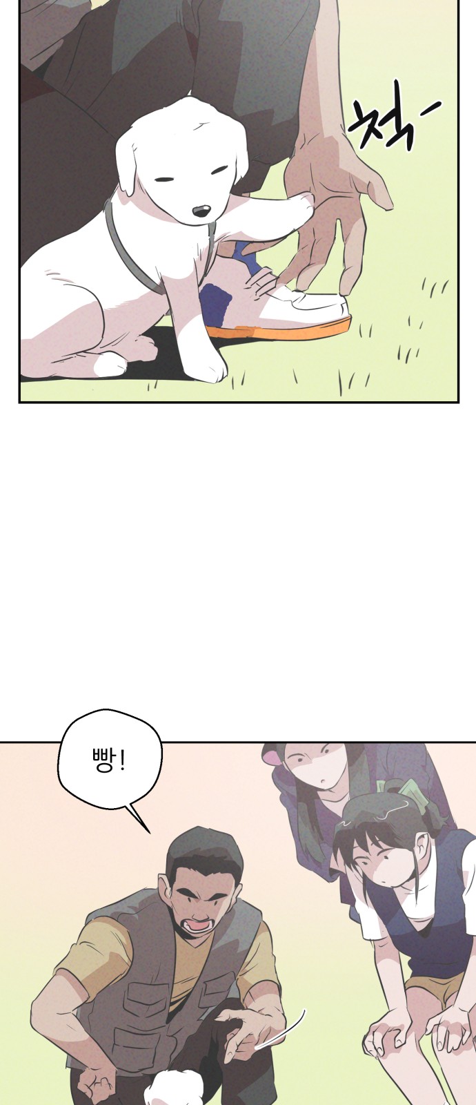 27 페이지