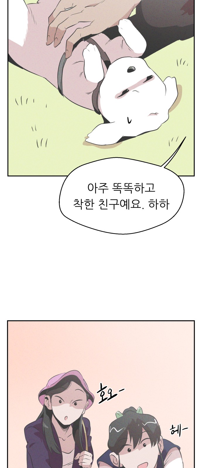 31 페이지