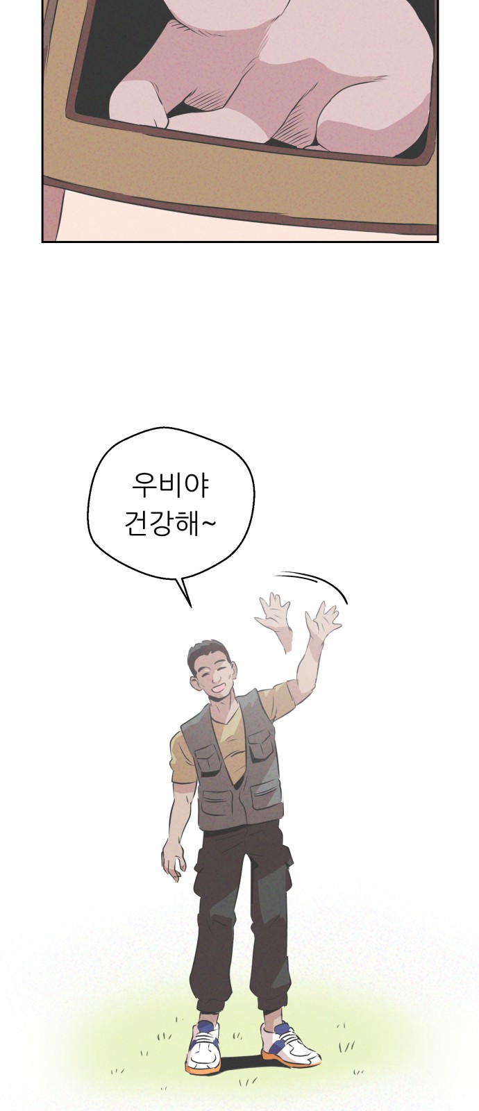 36 페이지