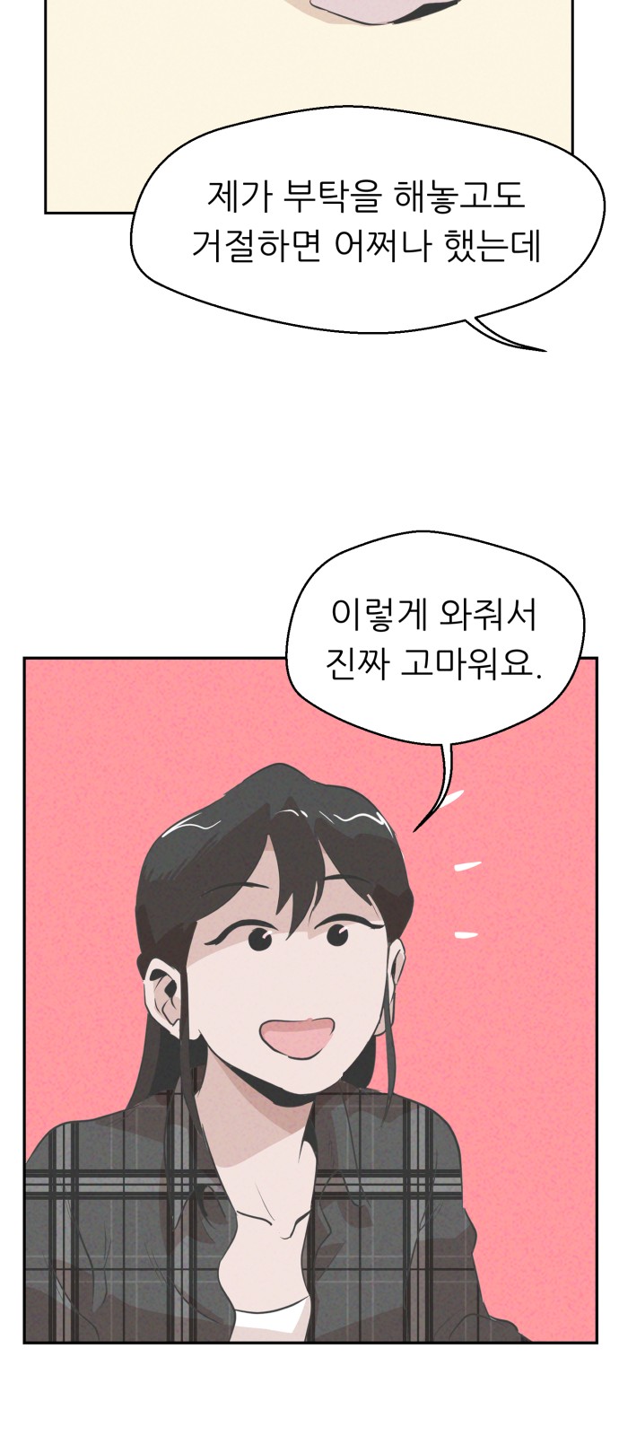 45 페이지