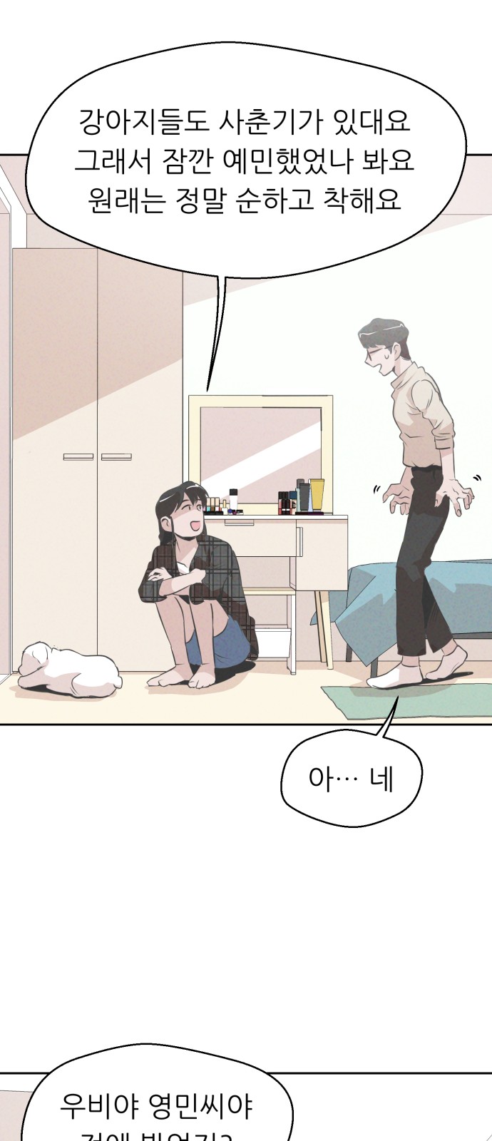 51 페이지