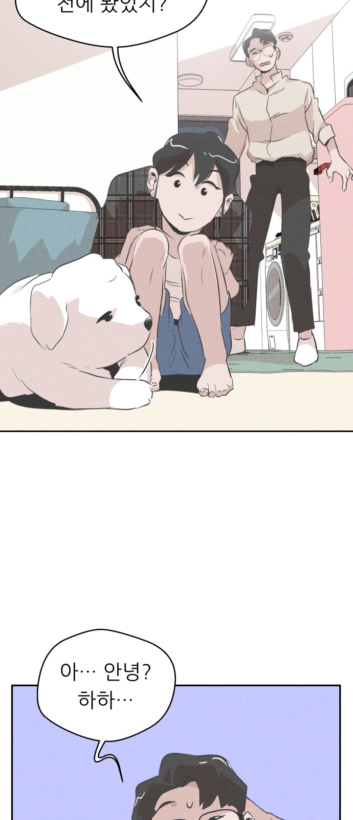 52 페이지